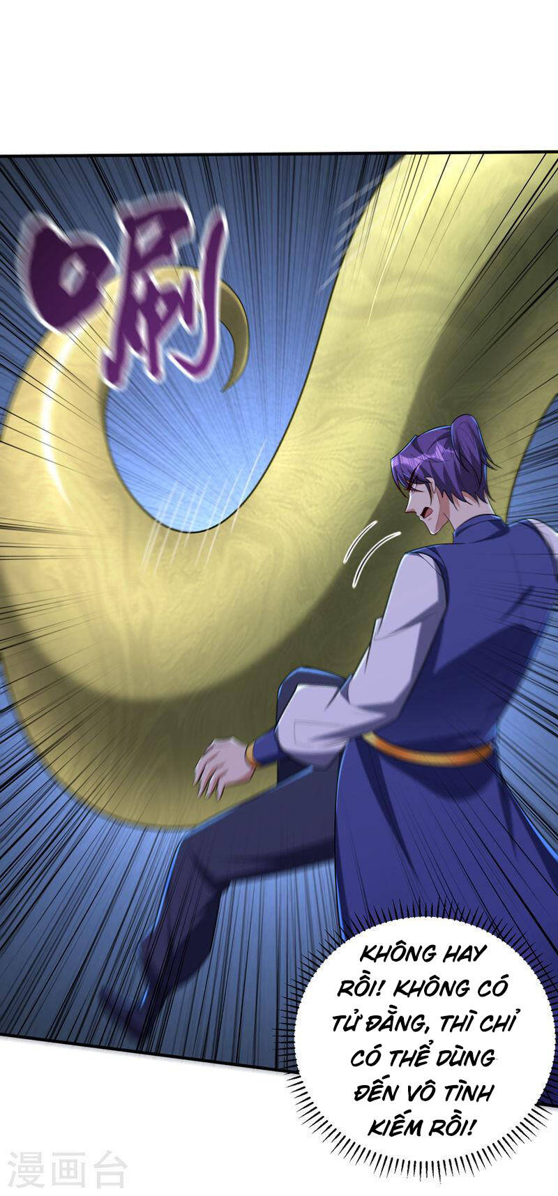 Yêu Giả Vi Vương Chapter 304 - 26