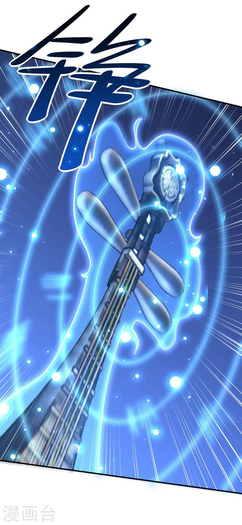 Yêu Giả Vi Vương Chapter 304 - 28