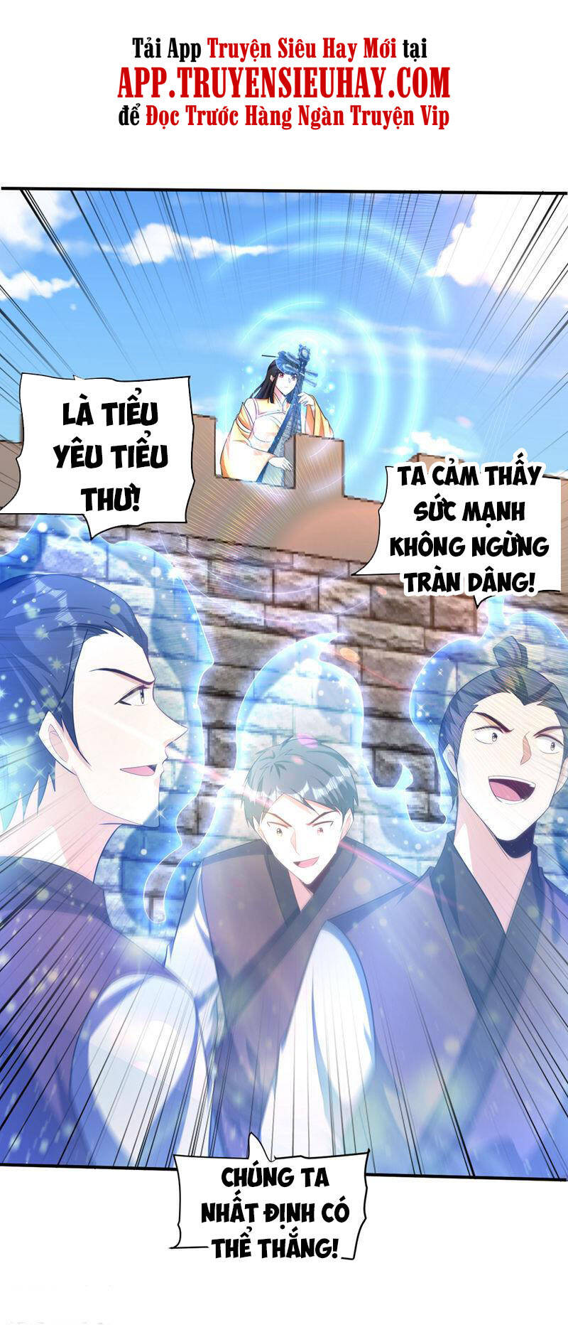 Yêu Giả Vi Vương Chapter 304 - 32