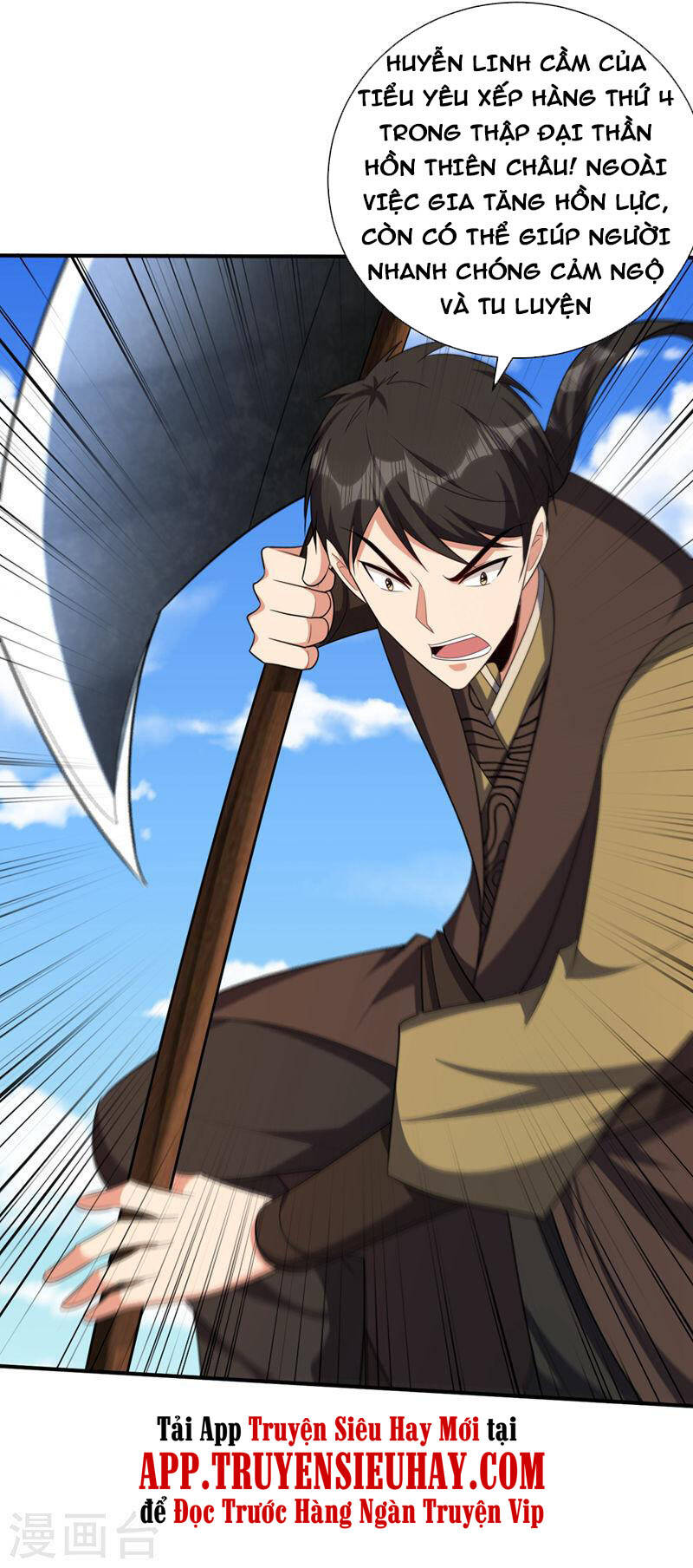 Yêu Giả Vi Vương Chapter 304 - 37