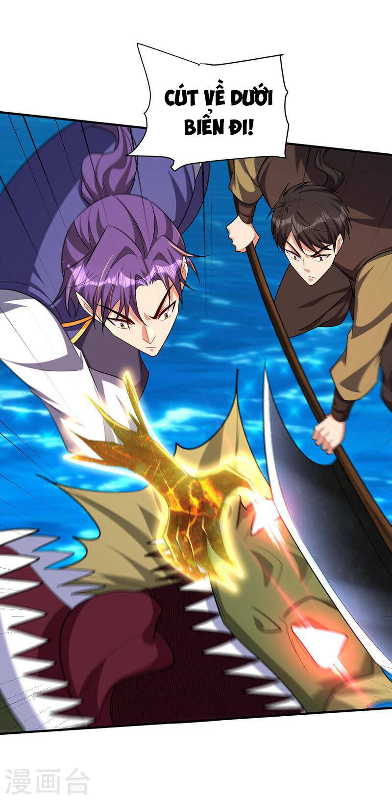 Yêu Giả Vi Vương Chapter 305 - 13