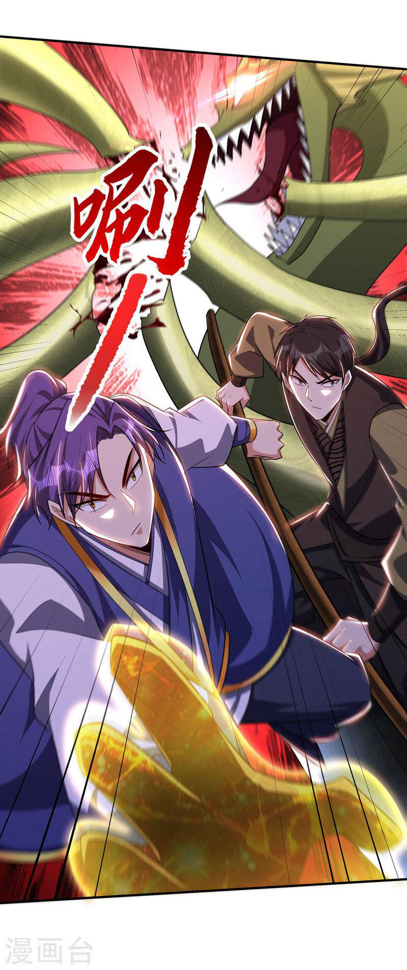 Yêu Giả Vi Vương Chapter 305 - 14