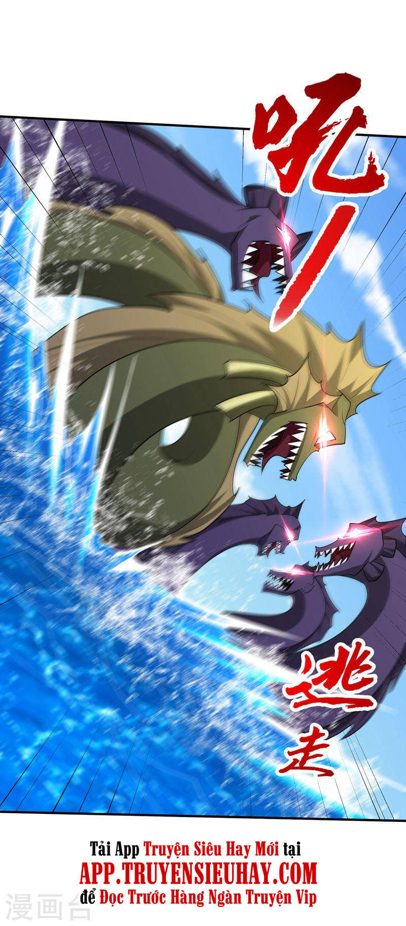 Yêu Giả Vi Vương Chapter 305 - 15