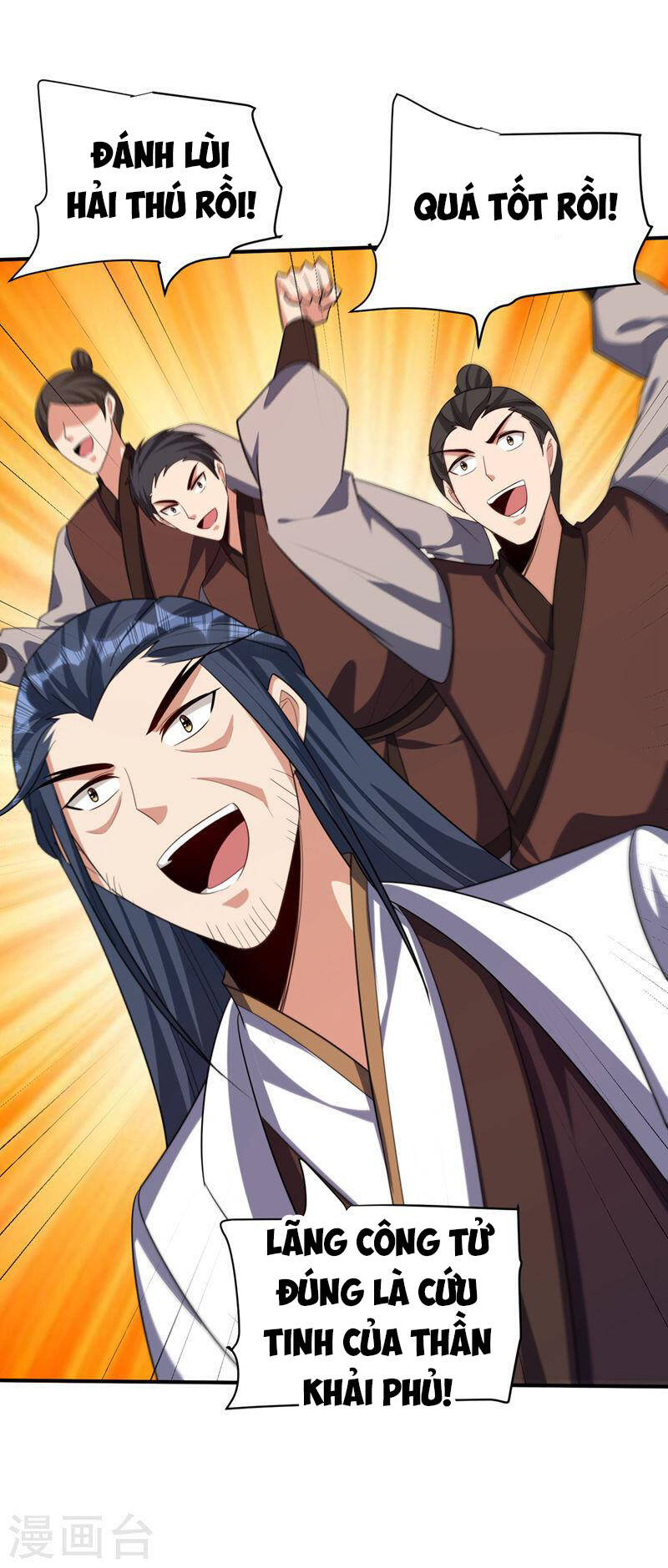 Yêu Giả Vi Vương Chapter 305 - 16