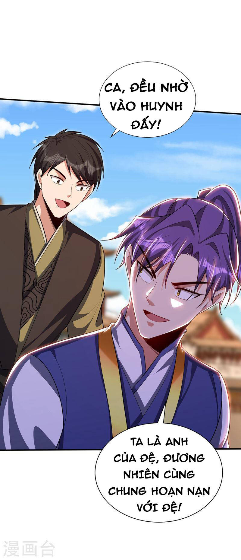 Yêu Giả Vi Vương Chapter 305 - 17