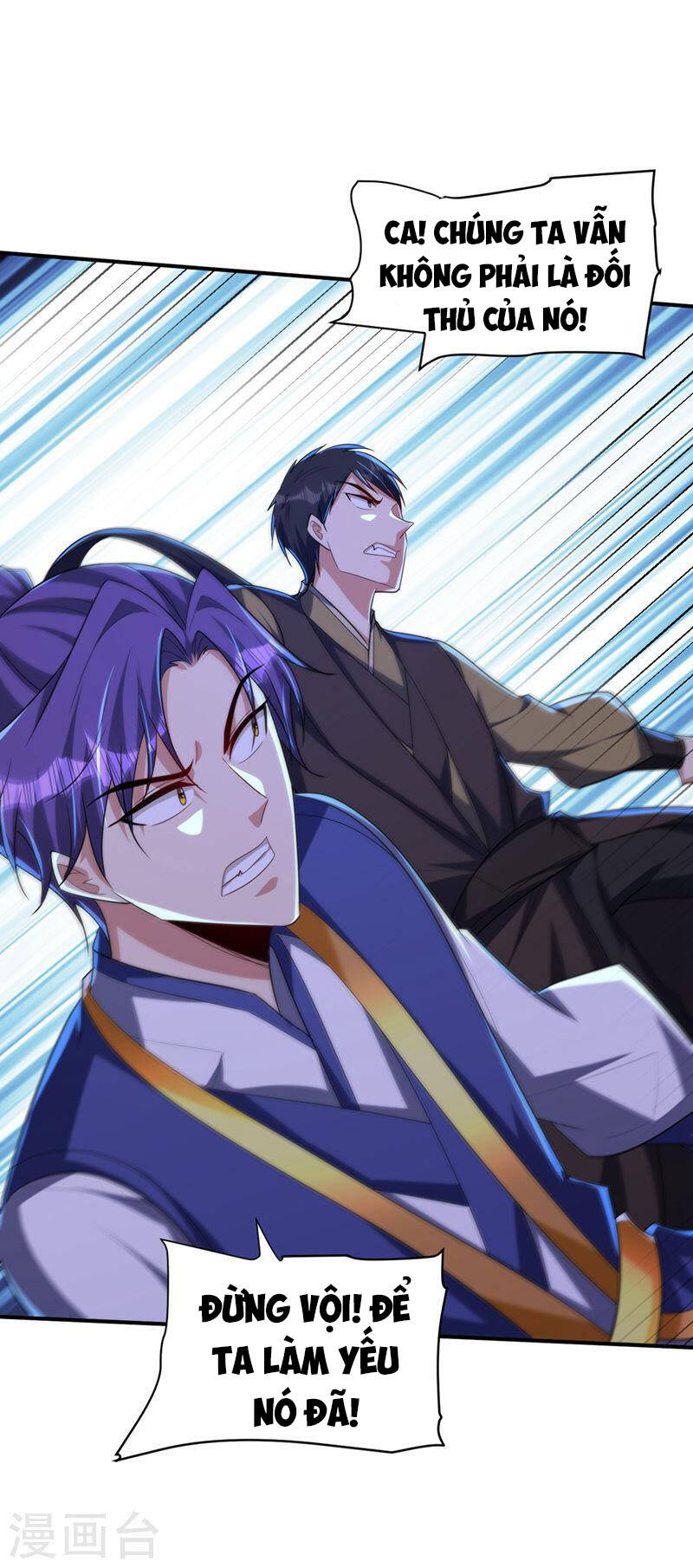 Yêu Giả Vi Vương Chapter 305 - 3