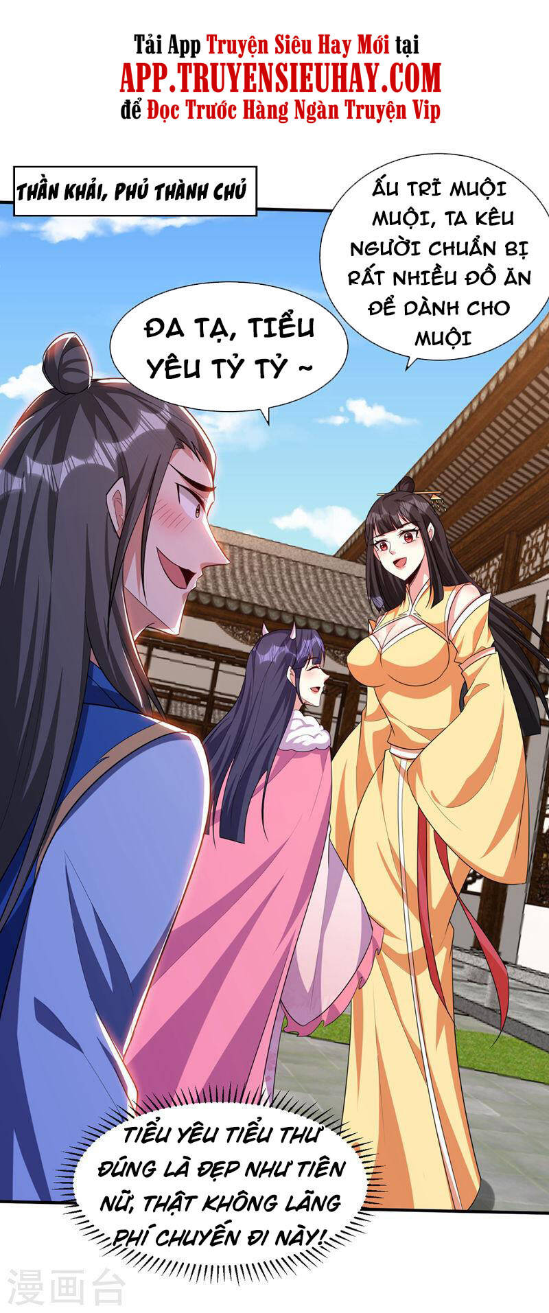 Yêu Giả Vi Vương Chapter 305 - 23