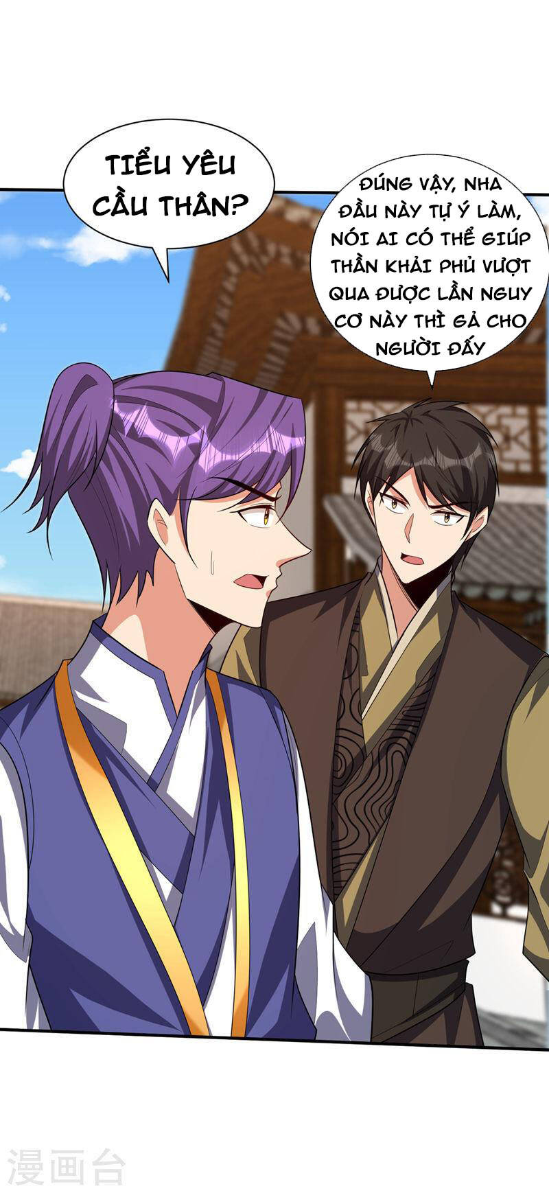 Yêu Giả Vi Vương Chapter 305 - 24