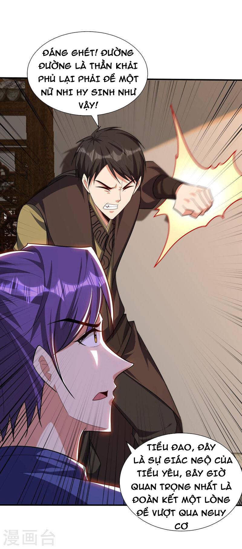 Yêu Giả Vi Vương Chapter 305 - 25