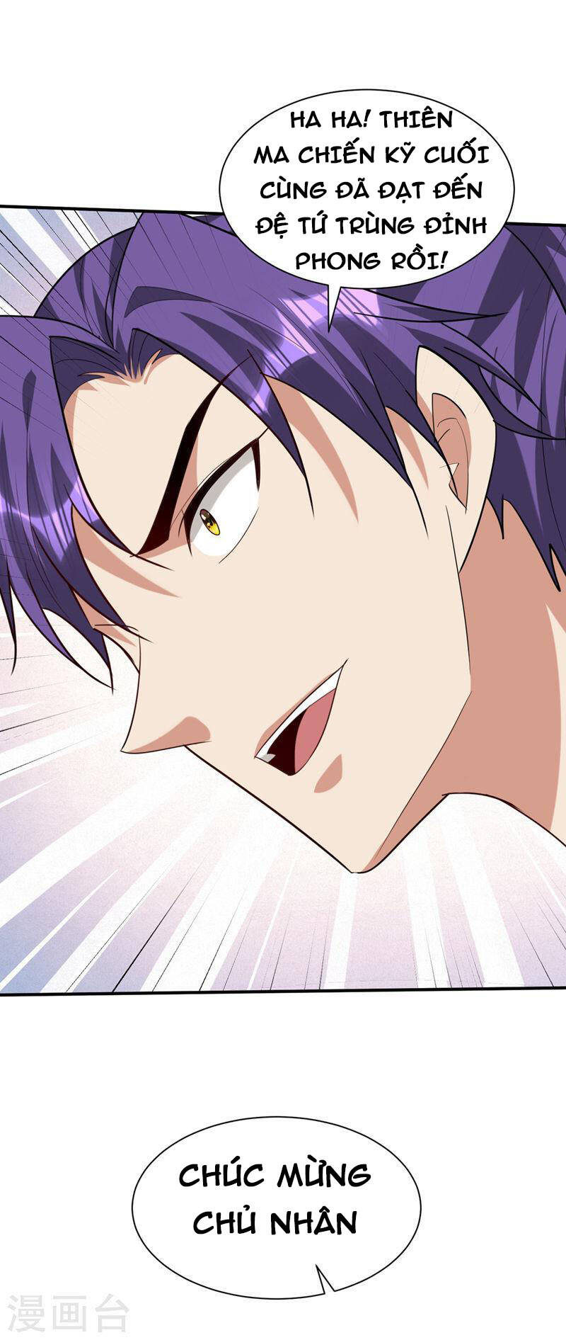Yêu Giả Vi Vương Chapter 305 - 32