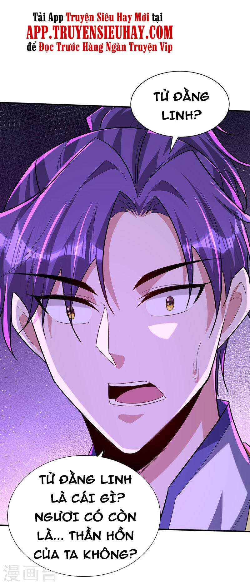 Yêu Giả Vi Vương Chapter 305 - 35