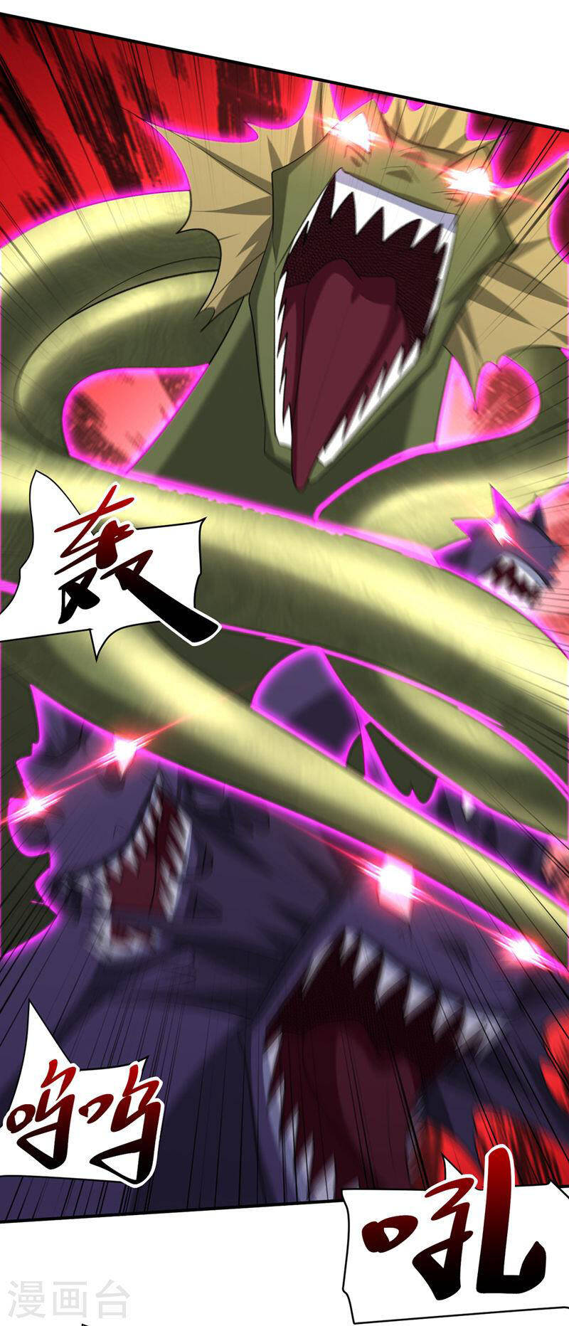 Yêu Giả Vi Vương Chapter 305 - 6