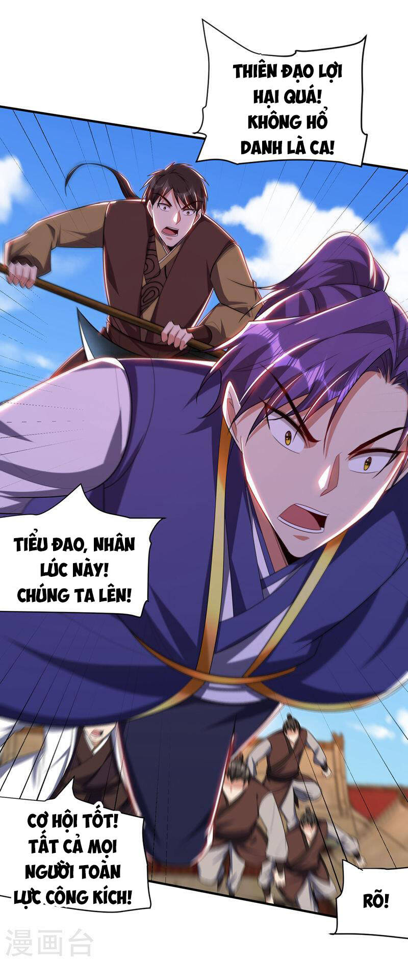 Yêu Giả Vi Vương Chapter 305 - 10