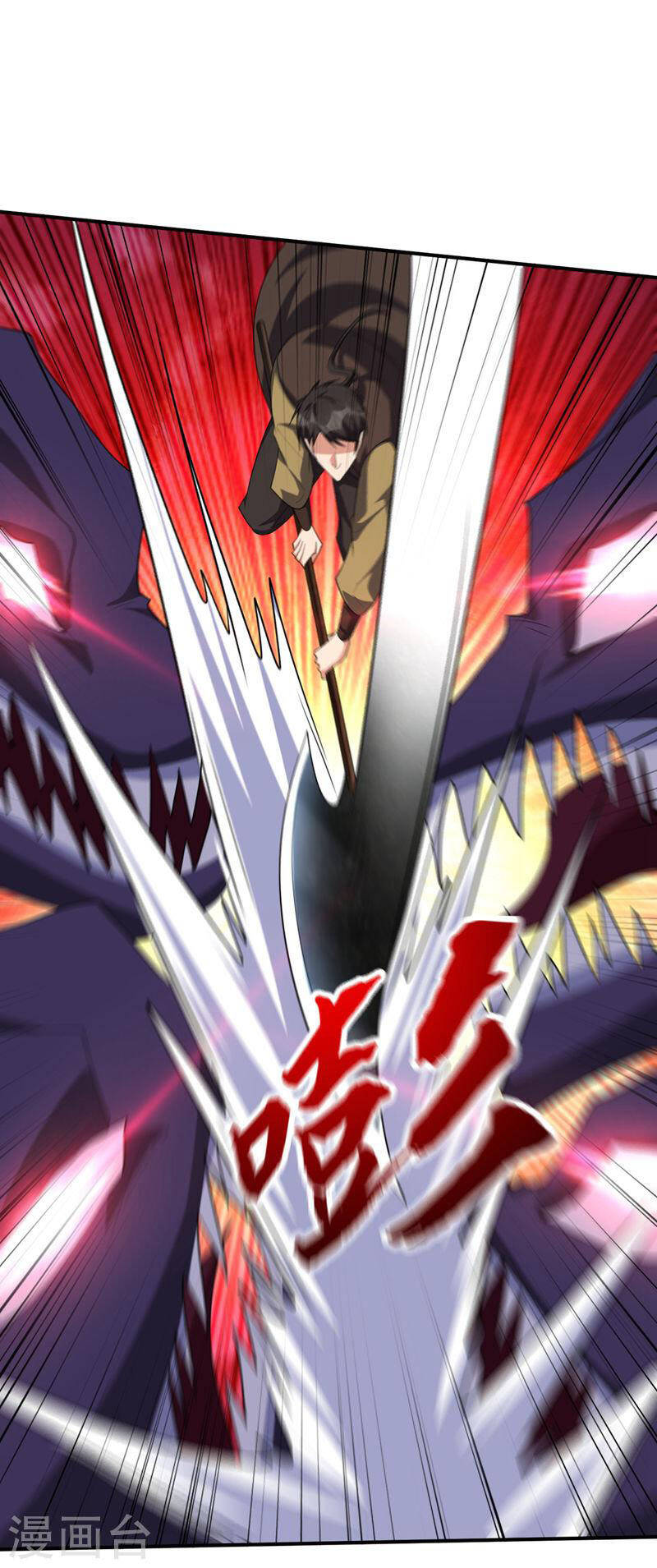 Yêu Giả Vi Vương Chapter 306 - 11