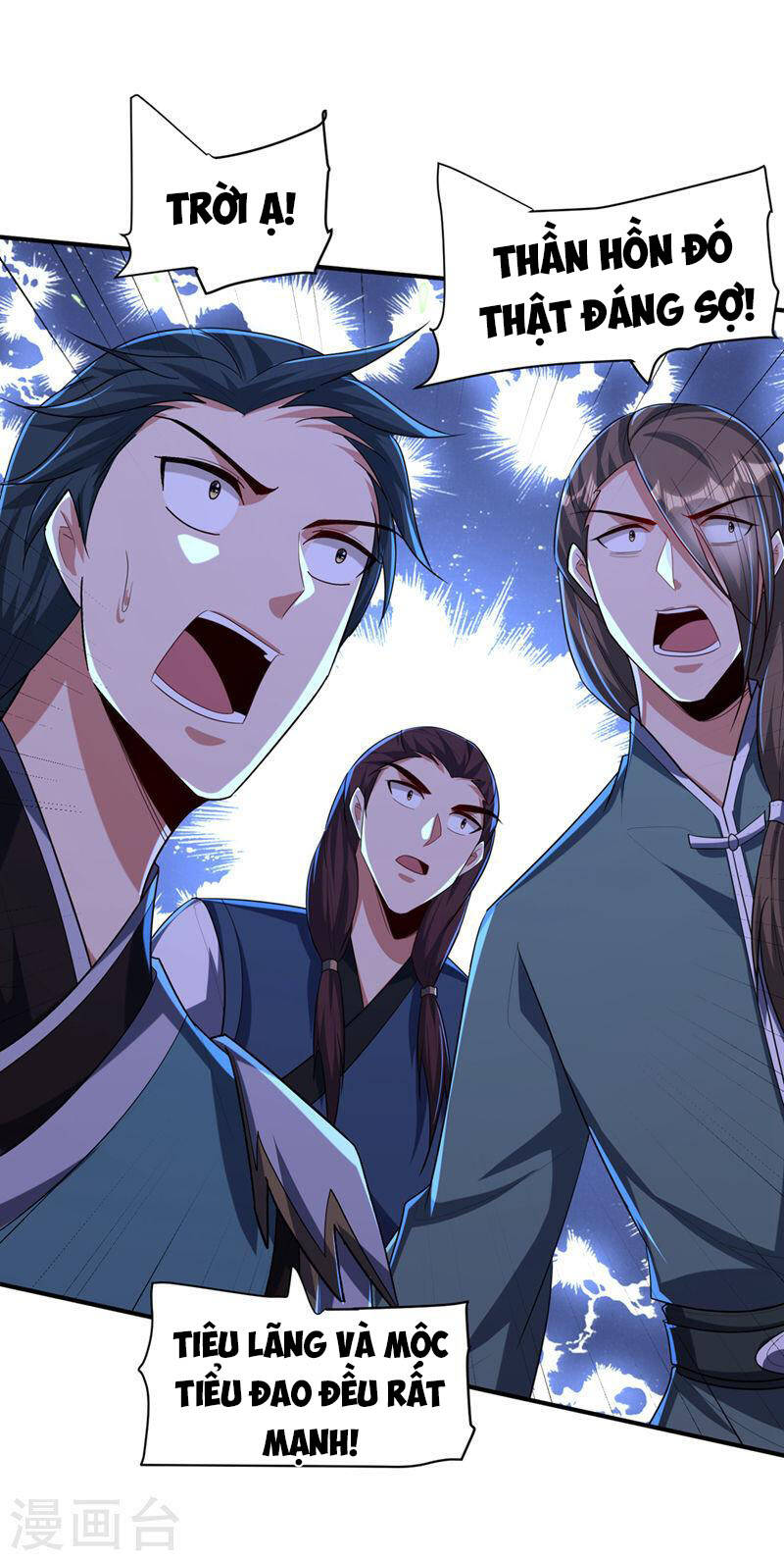 Yêu Giả Vi Vương Chapter 306 - 14