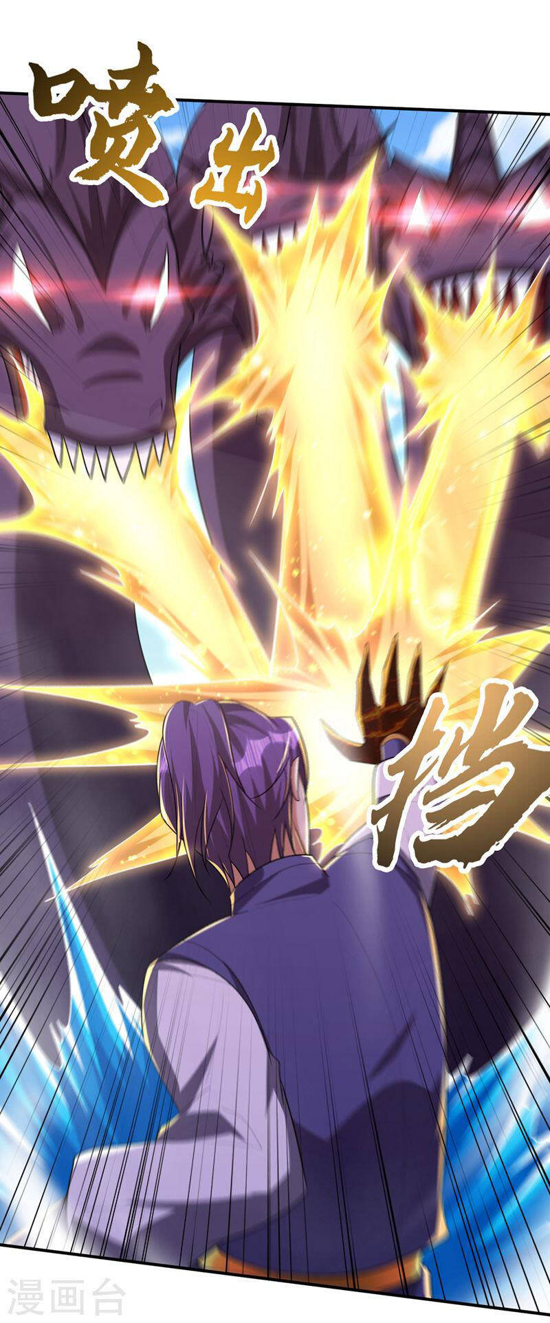 Yêu Giả Vi Vương Chapter 306 - 15