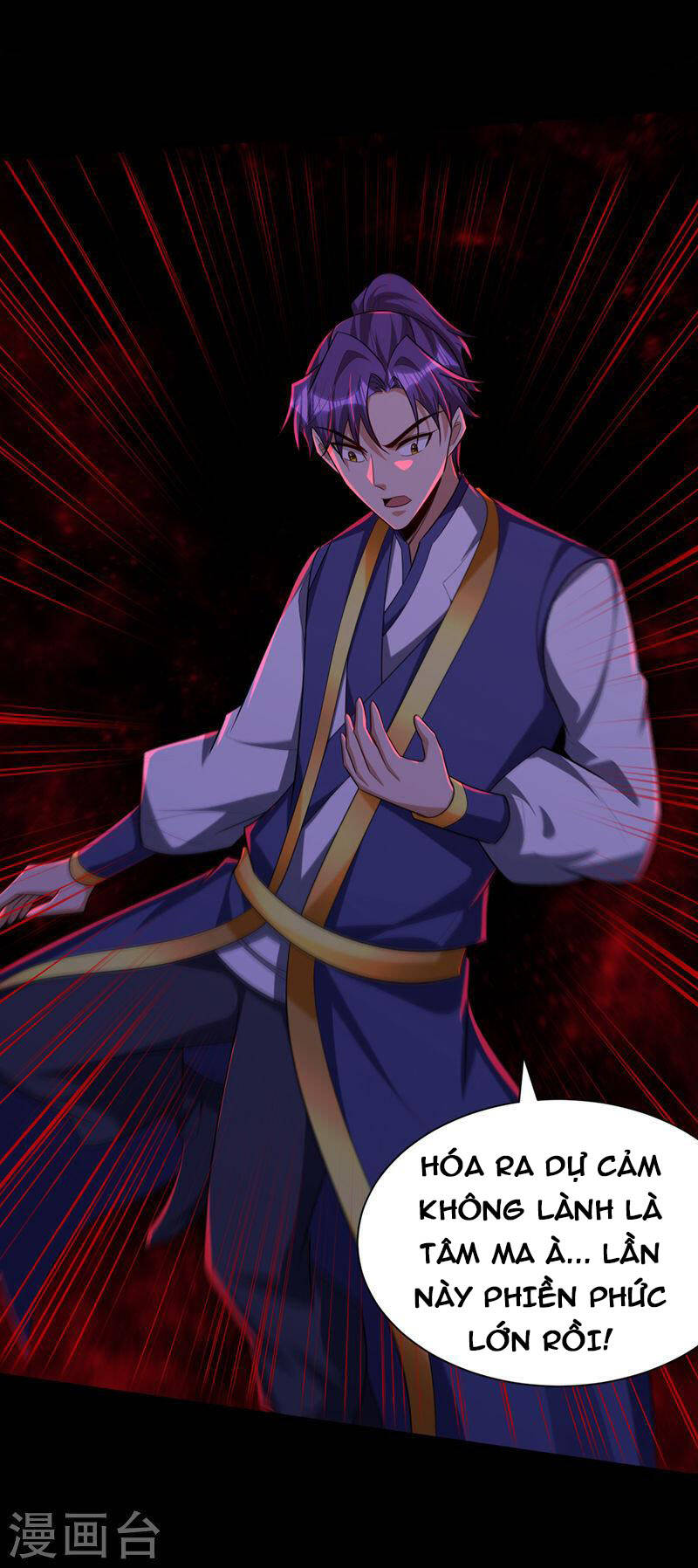 Yêu Giả Vi Vương Chapter 306 - 26