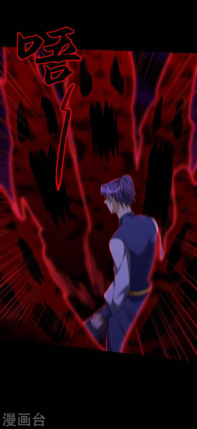 Yêu Giả Vi Vương Chapter 306 - 27