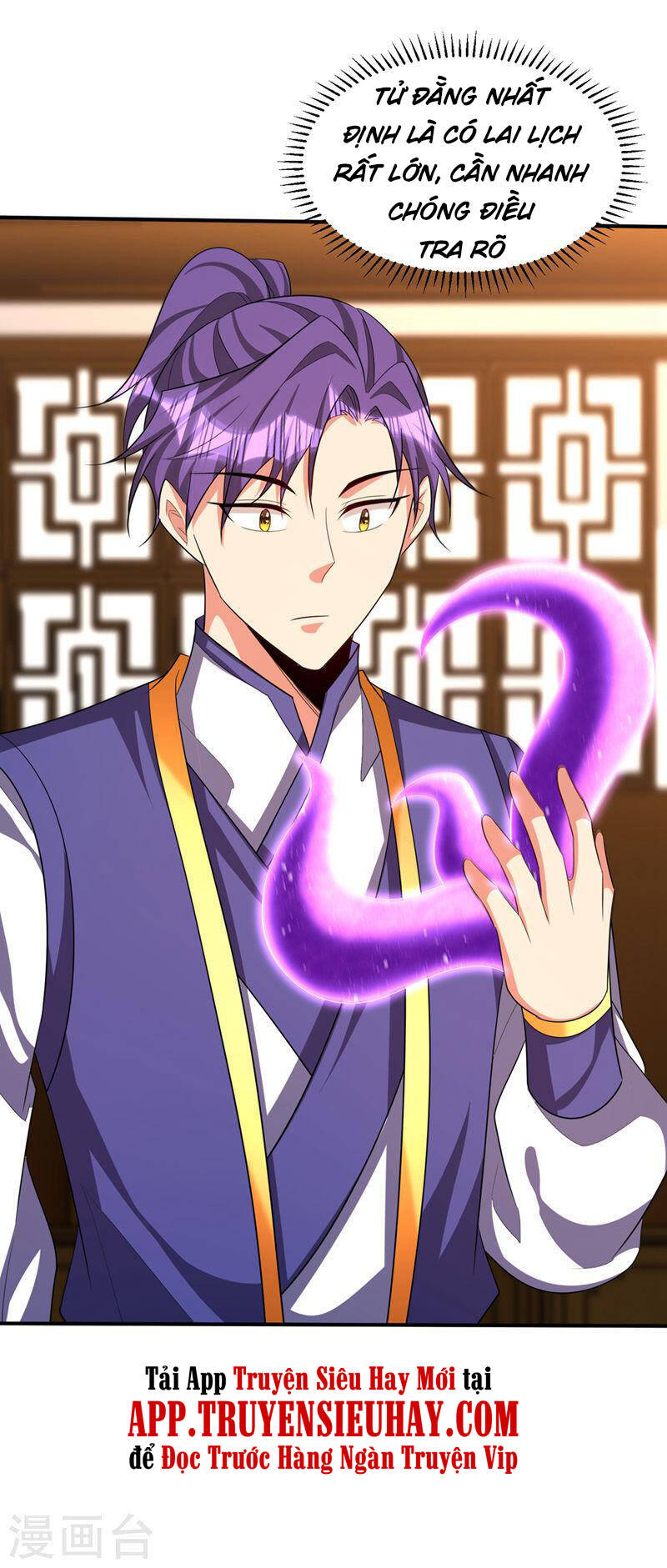 Yêu Giả Vi Vương Chapter 306 - 4