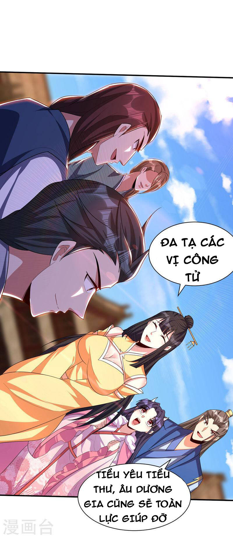 Yêu Giả Vi Vương Chapter 306 - 6