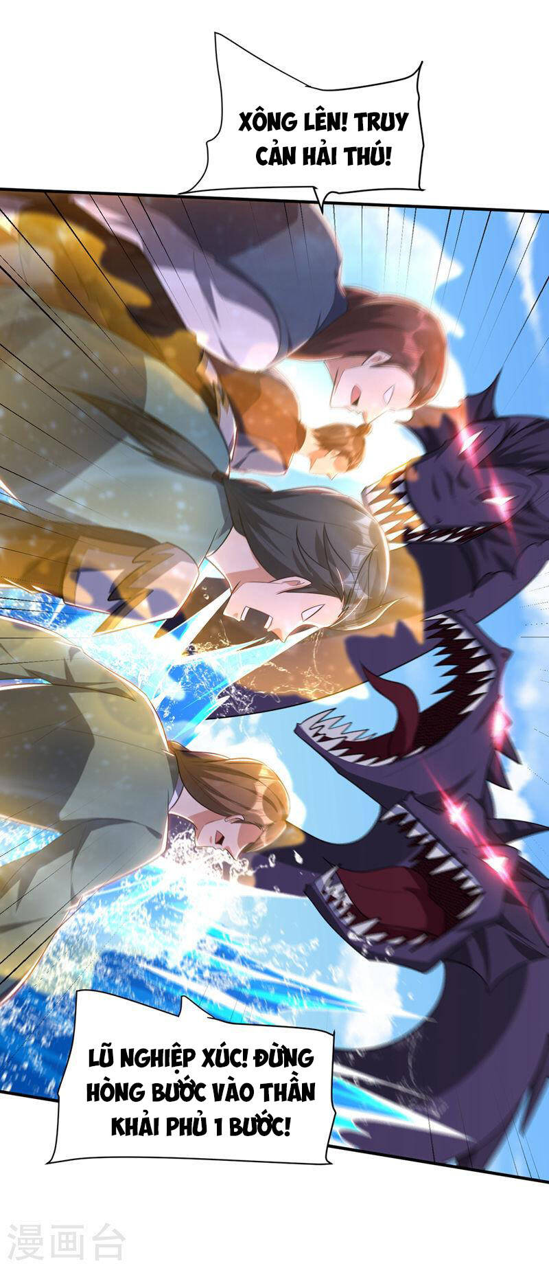 Yêu Giả Vi Vương Chapter 306 - 9