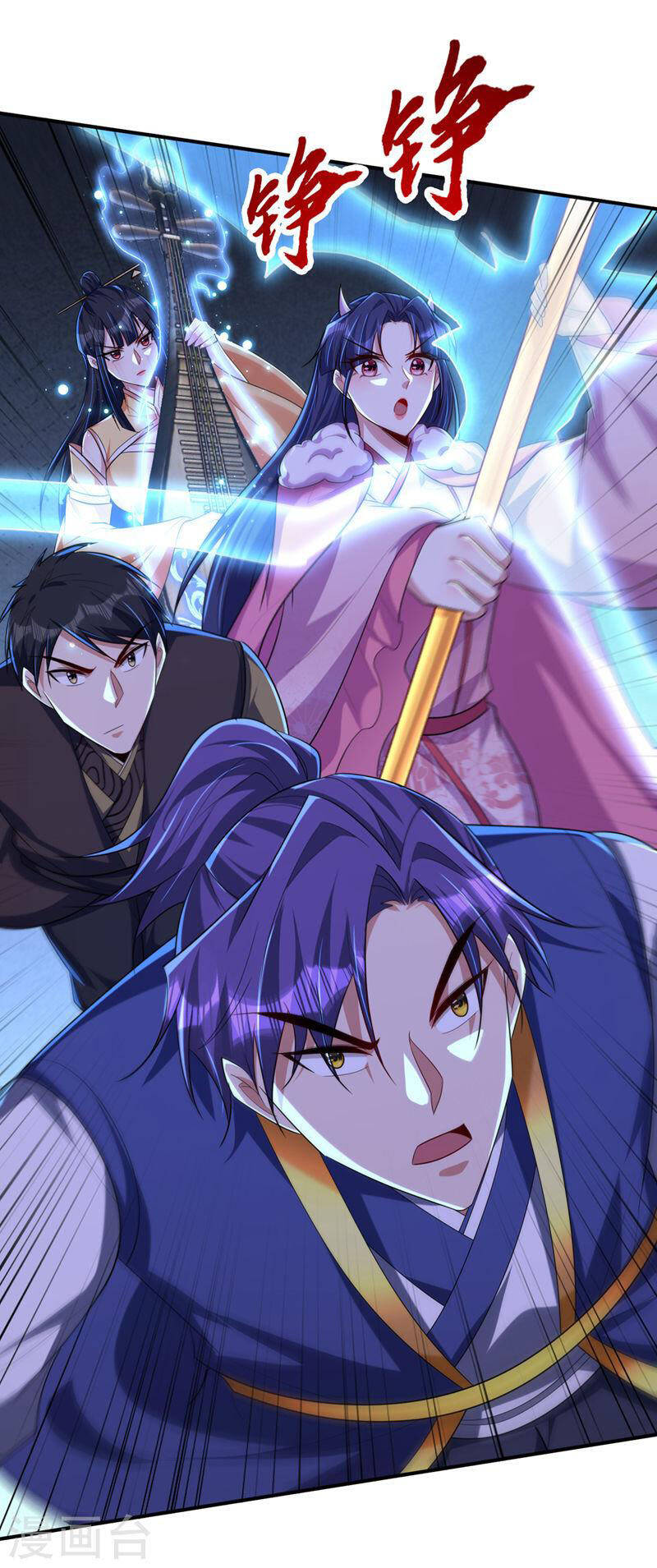 Yêu Giả Vi Vương Chapter 306 - 10