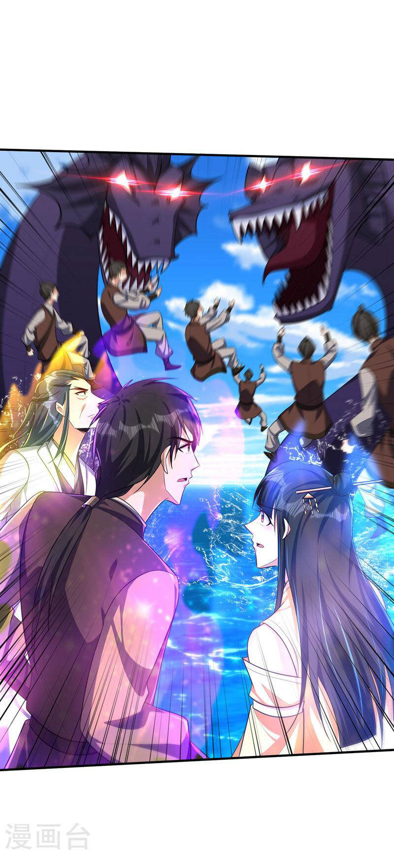 Yêu Giả Vi Vương Chapter 307 - 2