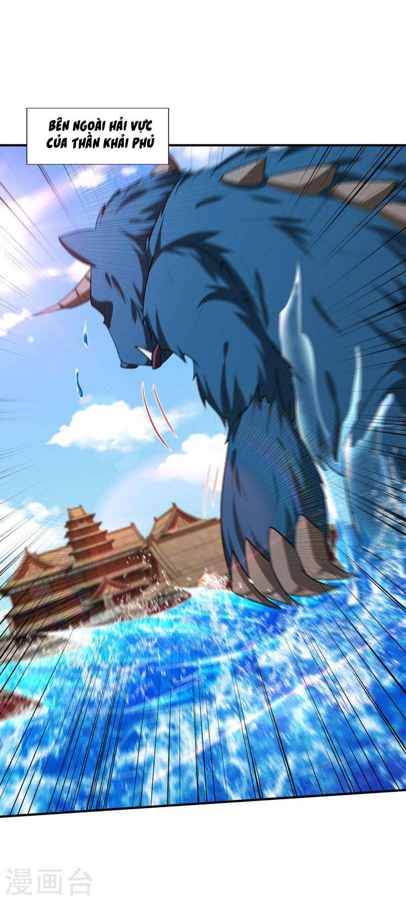 Yêu Giả Vi Vương Chapter 307 - 12