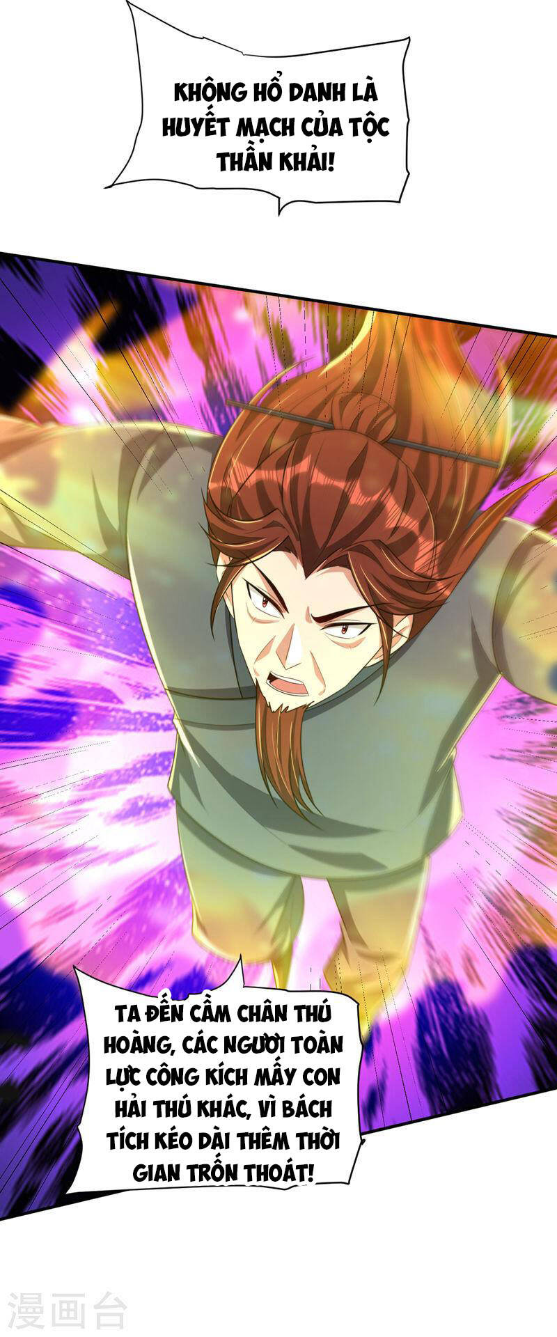 Yêu Giả Vi Vương Chapter 307 - 16