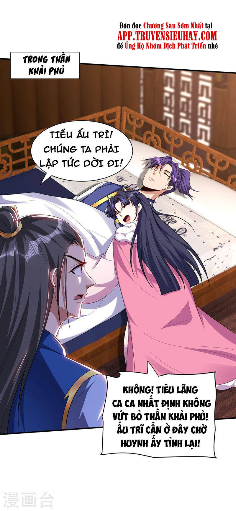 Yêu Giả Vi Vương Chapter 307 - 19