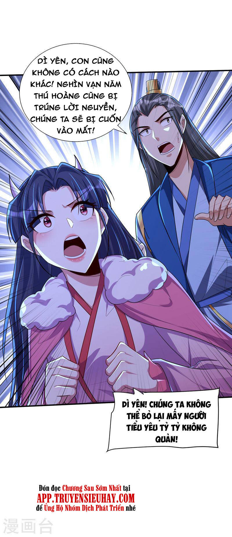 Yêu Giả Vi Vương Chapter 307 - 23