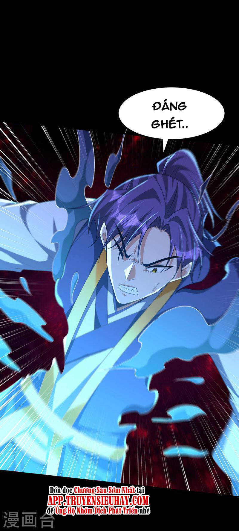 Yêu Giả Vi Vương Chapter 307 - 31