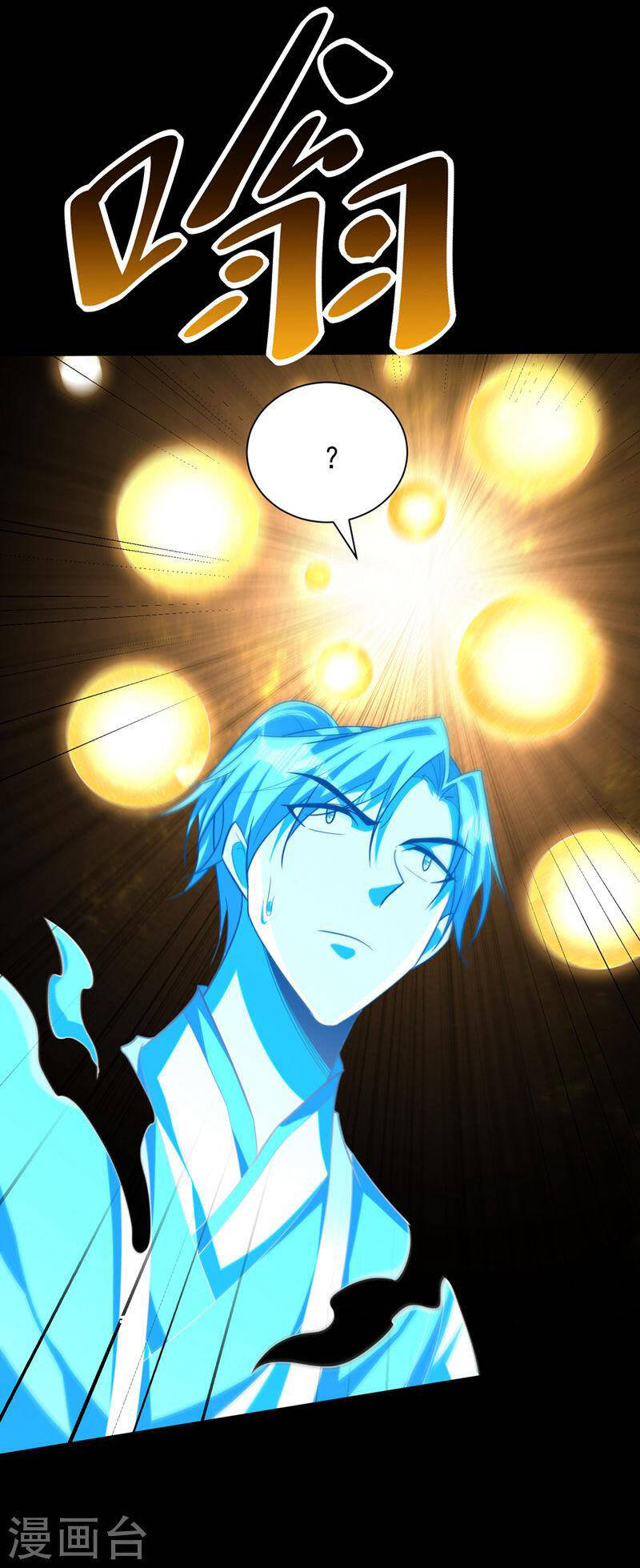 Yêu Giả Vi Vương Chapter 307 - 32