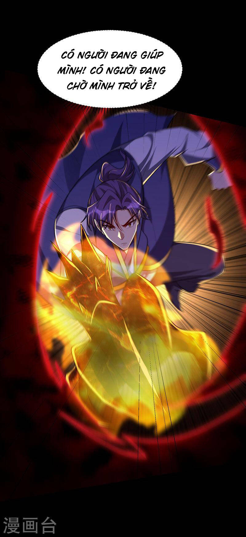 Yêu Giả Vi Vương Chapter 307 - 34