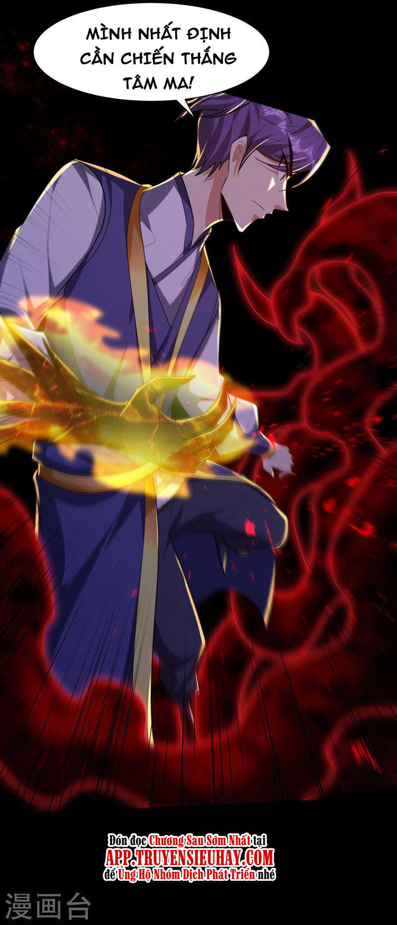 Yêu Giả Vi Vương Chapter 307 - 35