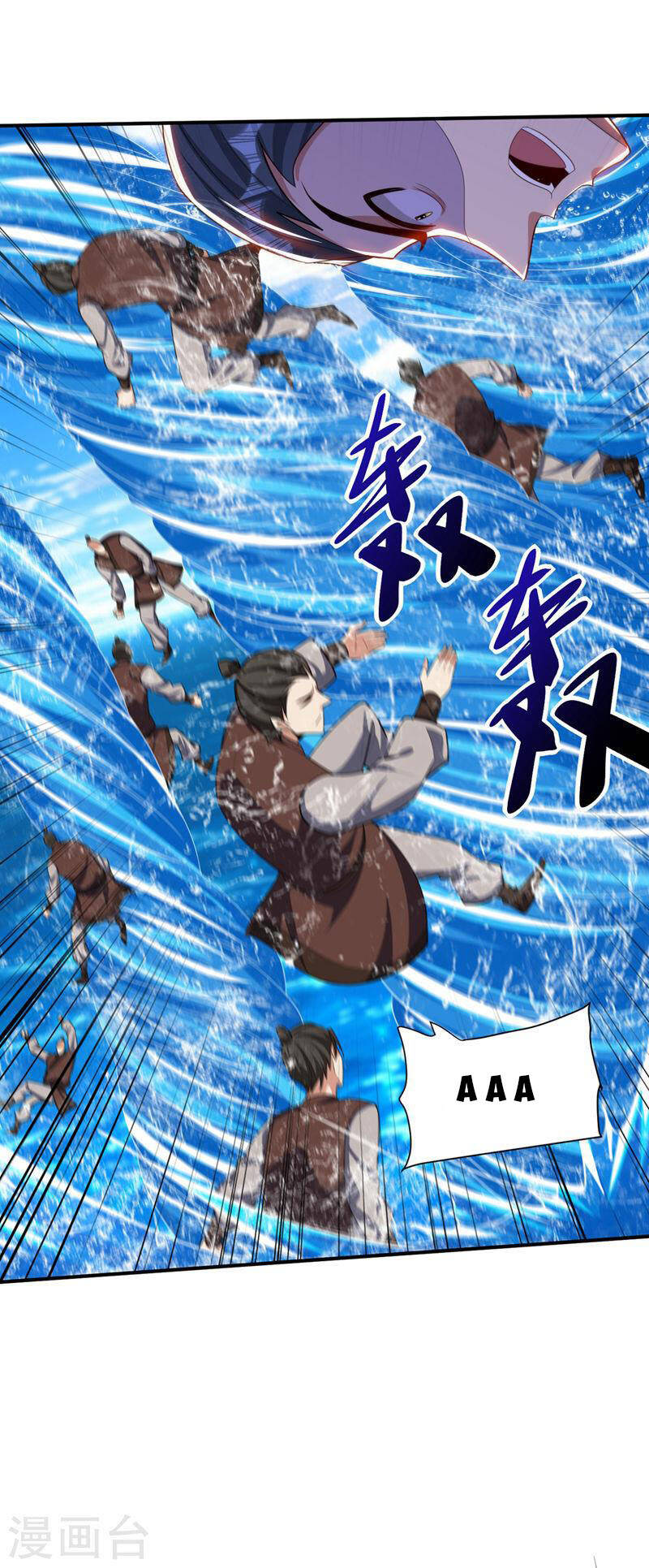 Yêu Giả Vi Vương Chapter 307 - 5