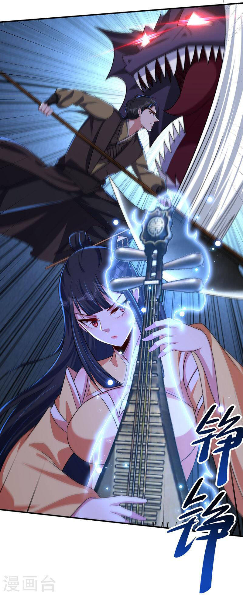 Yêu Giả Vi Vương Chapter 307 - 6