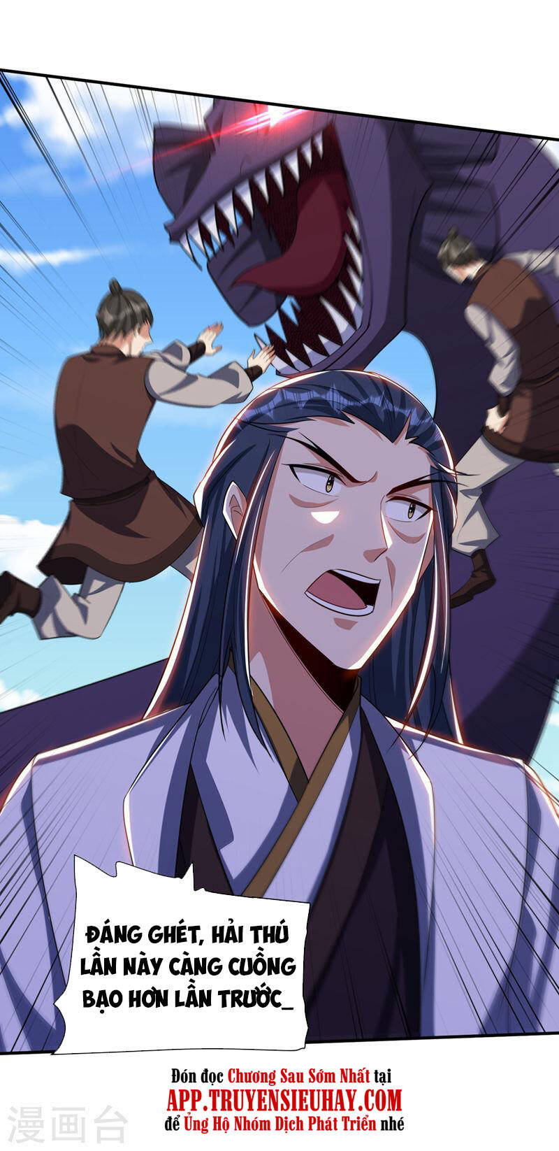 Yêu Giả Vi Vương Chapter 307 - 7