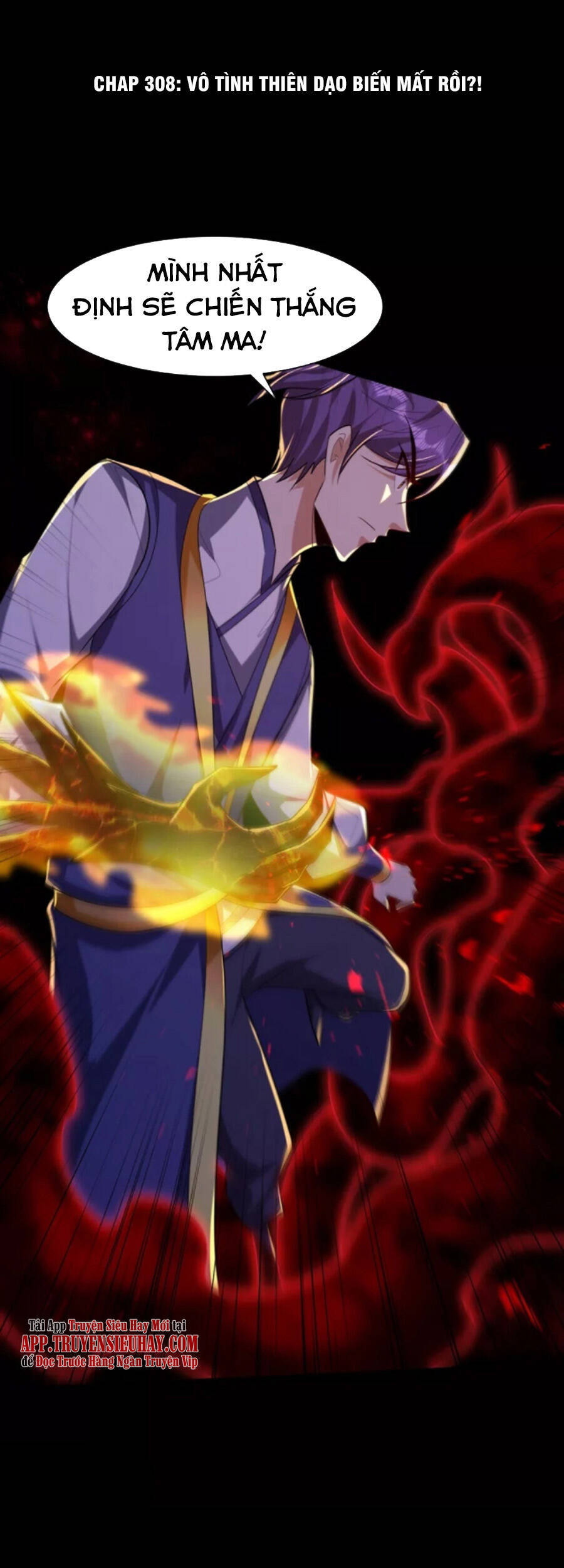 Yêu Giả Vi Vương Chapter 308 - 1