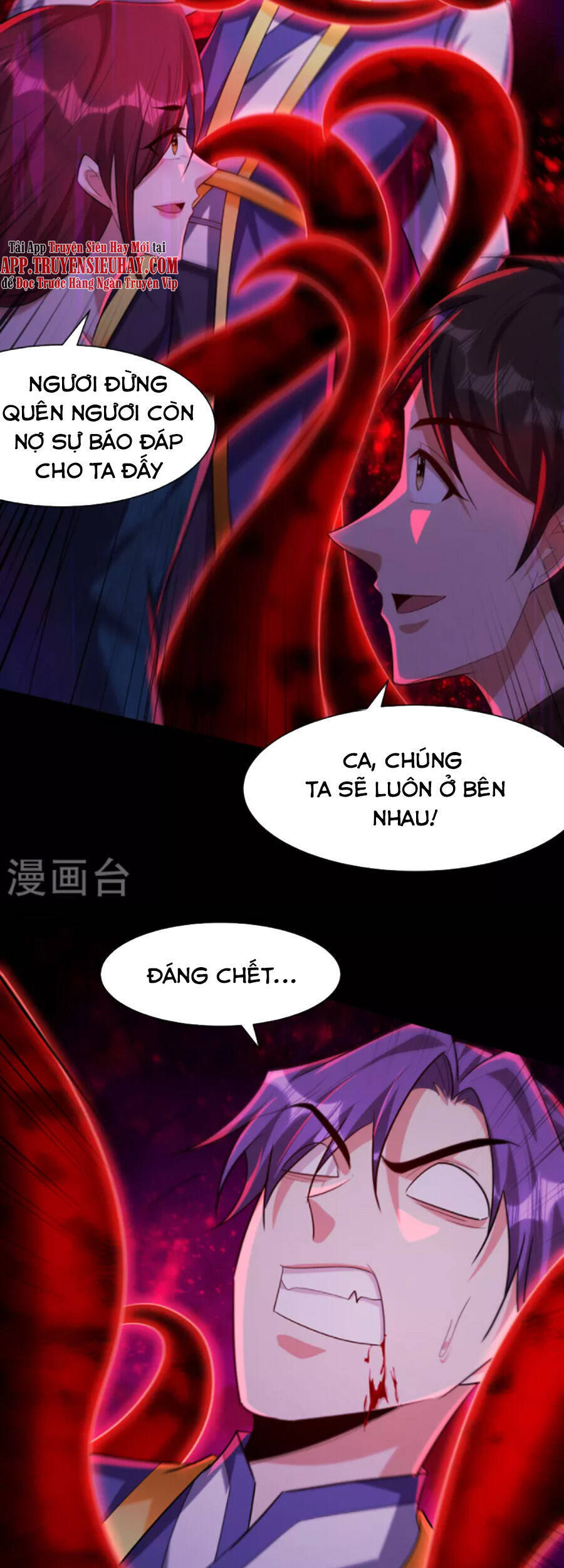 Yêu Giả Vi Vương Chapter 308 - 15