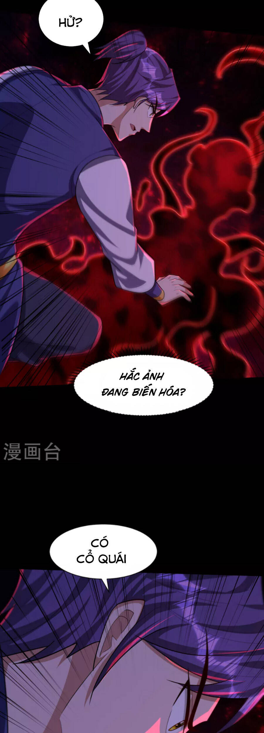 Yêu Giả Vi Vương Chapter 308 - 3