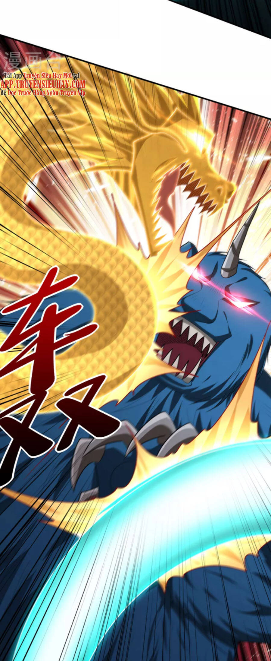 Yêu Giả Vi Vương Chapter 309 - 13