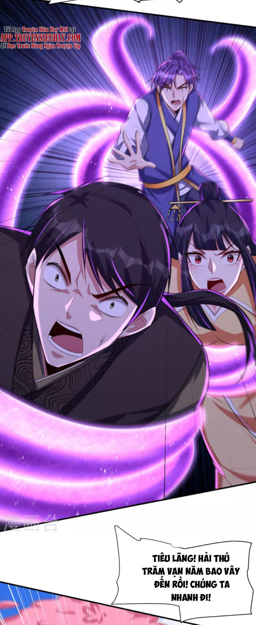 Yêu Giả Vi Vương Chapter 309 - 18