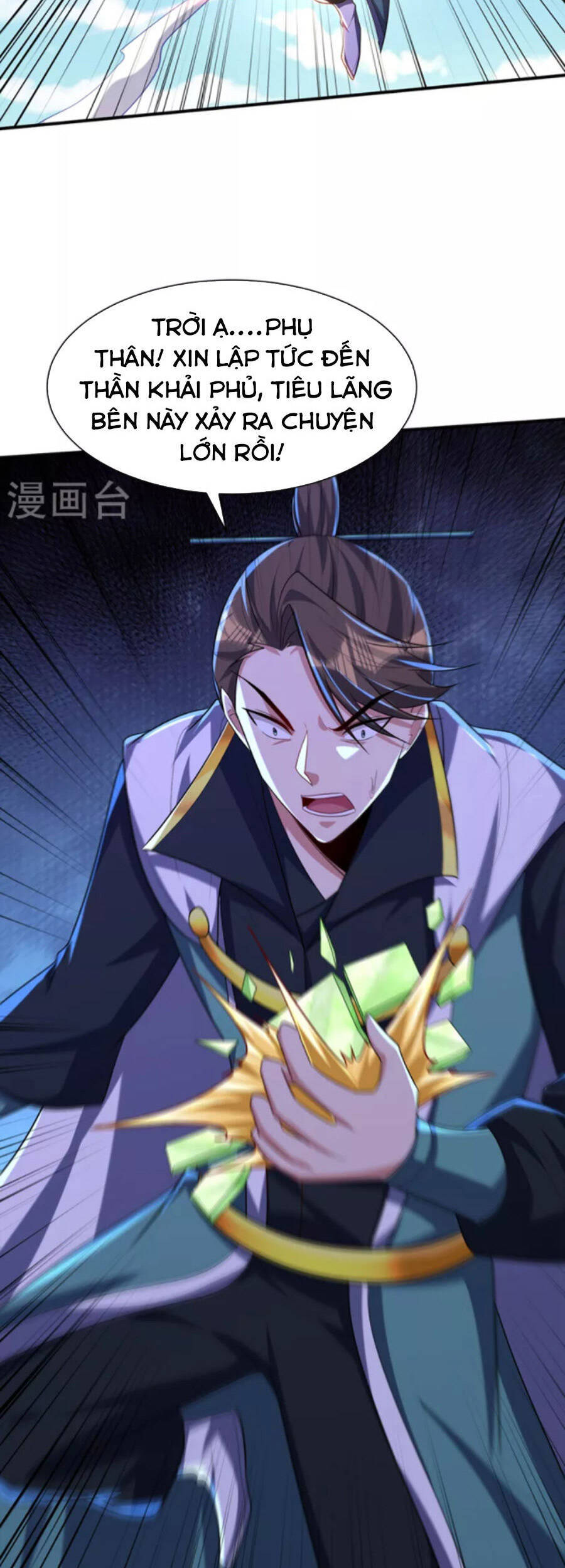 Yêu Giả Vi Vương Chapter 309 - 29