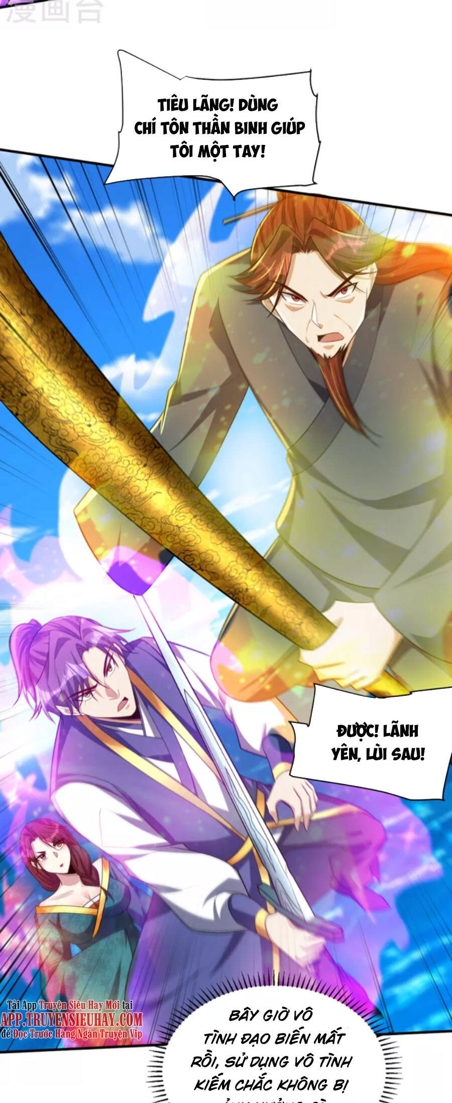 Yêu Giả Vi Vương Chapter 309 - 10