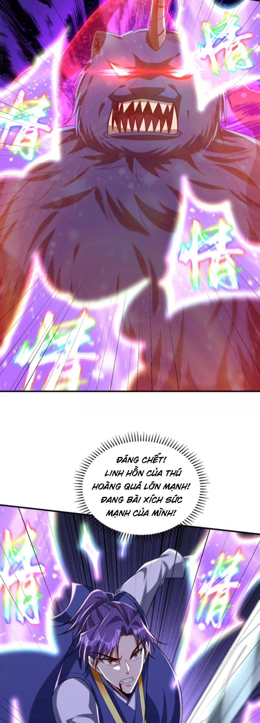 Yêu Giả Vi Vương Chapter 310 - 13