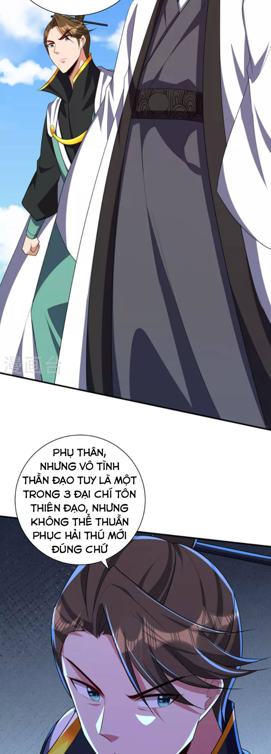 Yêu Giả Vi Vương Chapter 310 - 3