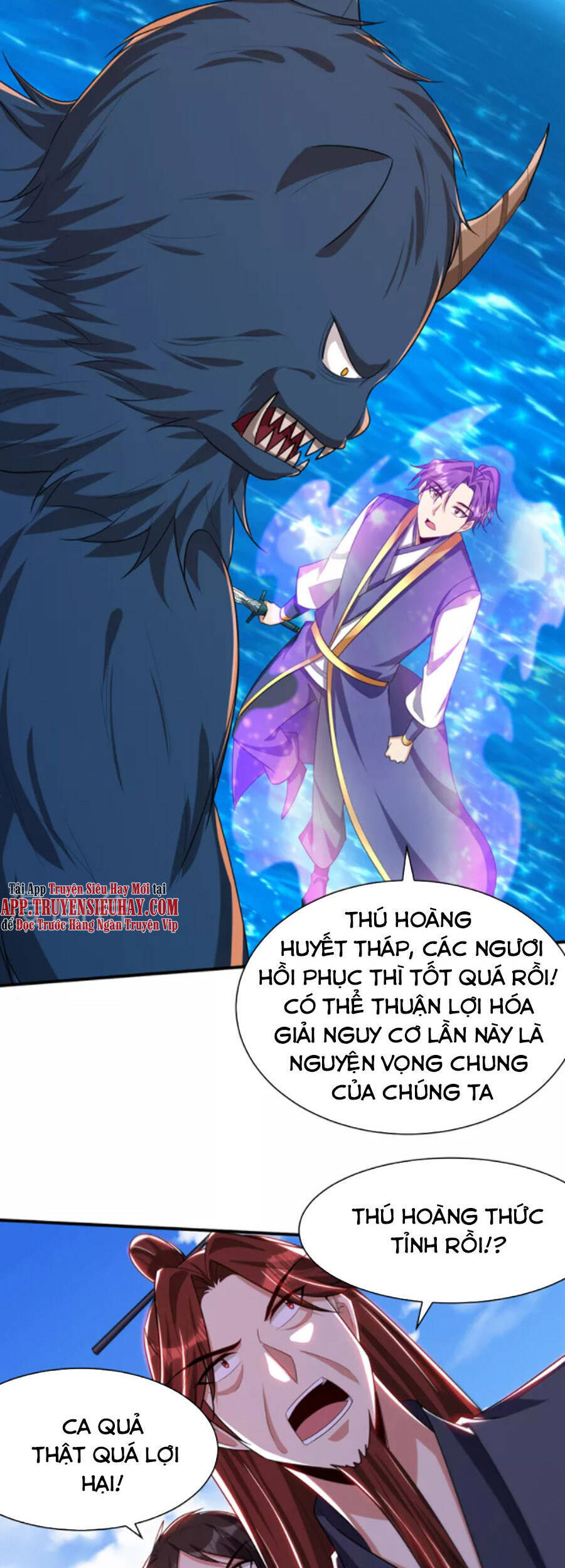 Yêu Giả Vi Vương Chapter 310 - 31