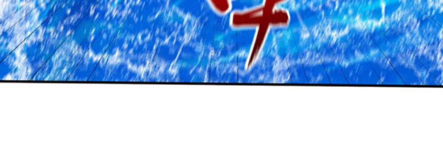 Yêu Giả Vi Vương Chapter 311 - 16