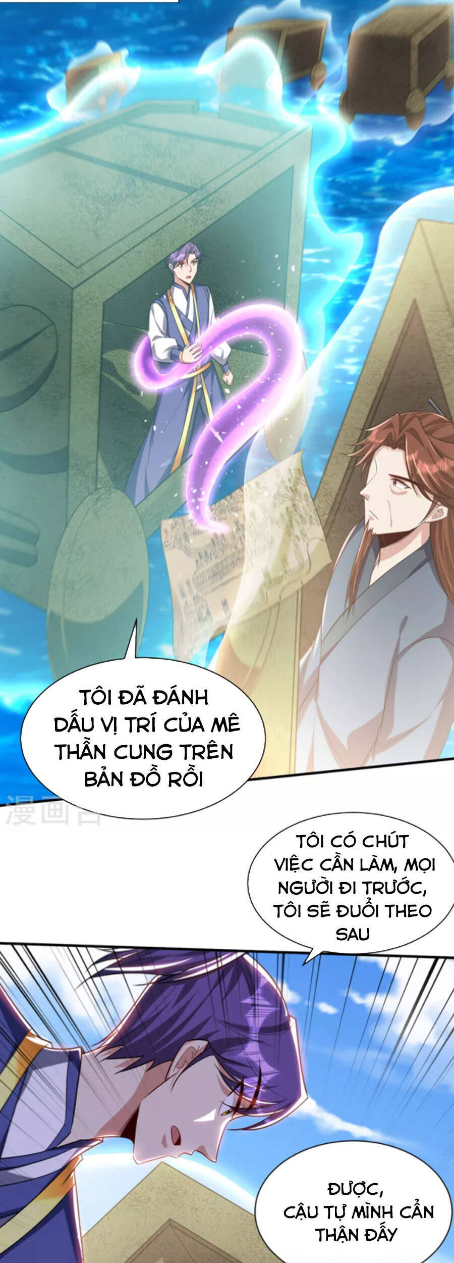 Yêu Giả Vi Vương Chapter 311 - 7